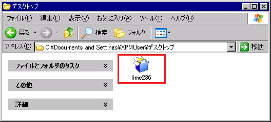 クライアントを実行