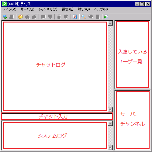 LimeChatのセッティング04
